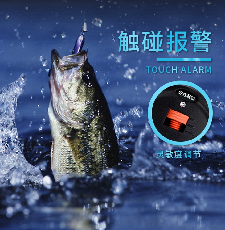 钓鱼报警器_04.jpg