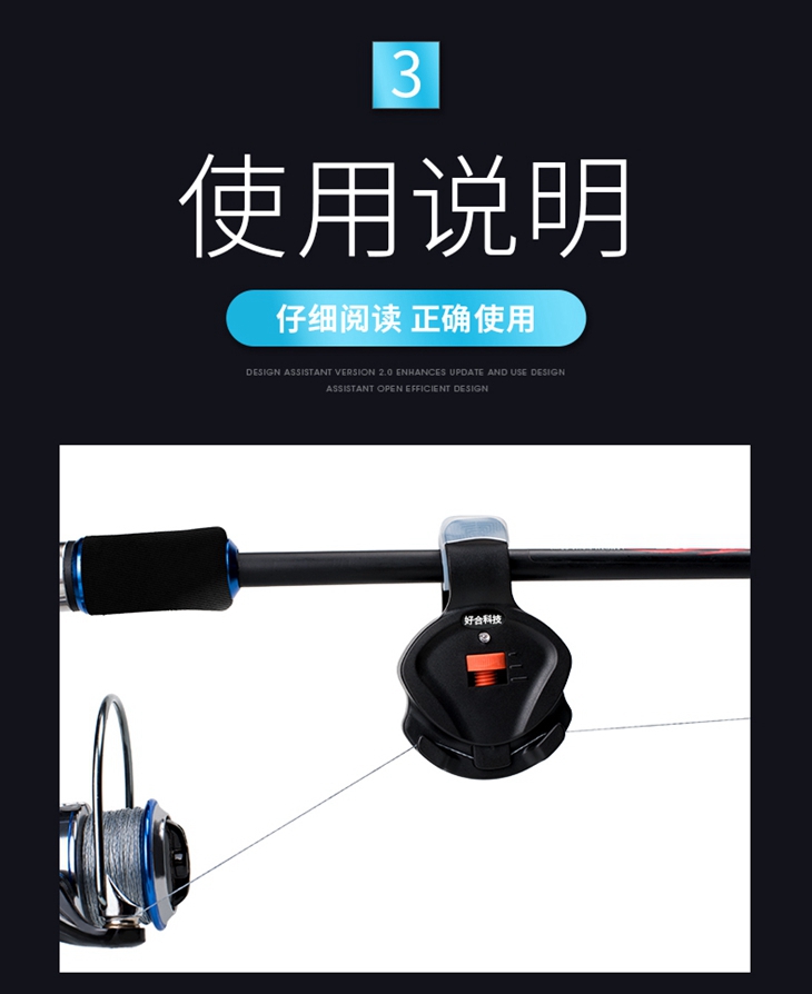 钓鱼报警器_09.jpg