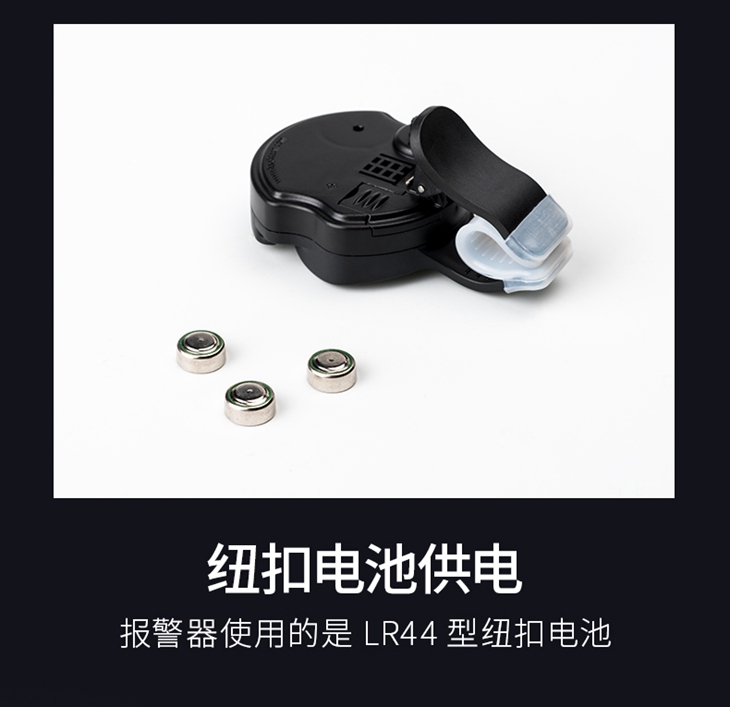 钓鱼报警器_12.jpg